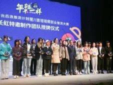 四川影院学院,培育影视英才的摇篮