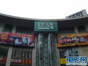 中环百联电影院,光影交织的都市观影新地标