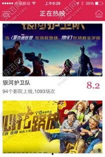 怎么样下载豆花影院,一键获取海量影视资源攻略