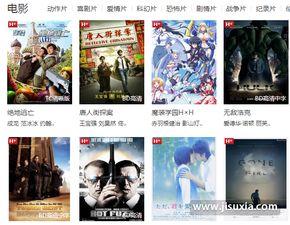 九七电影院百度云