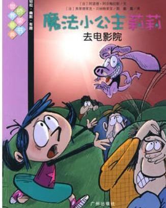 莉莉电影院动漫