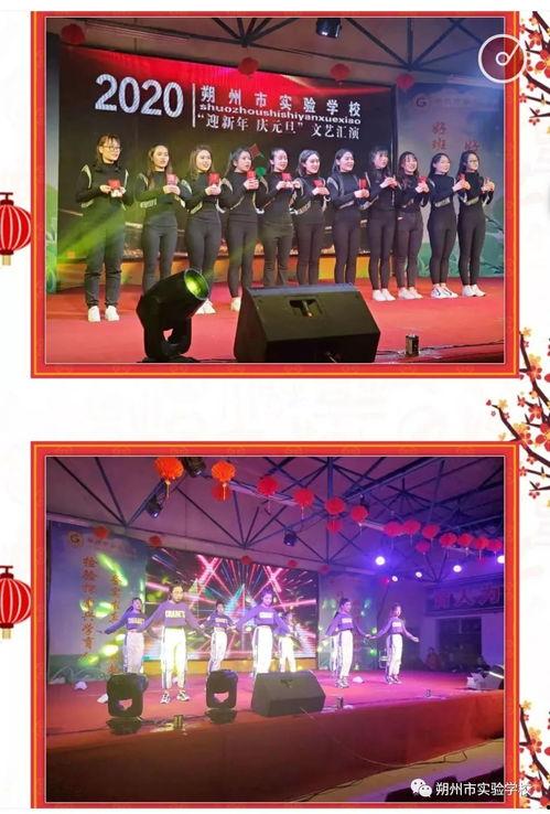 2020高中校园电影院,2020高中电影院的文化盛宴