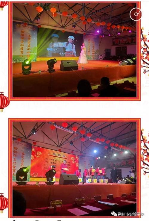 2020高中校园电影院,2020高中电影院的文化盛宴