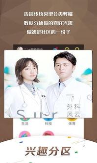 91永恒影院,影视盛宴,经典再现