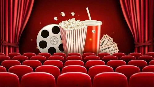 阳逻电影院情侣票,浪漫观影时光,甜蜜回忆无限