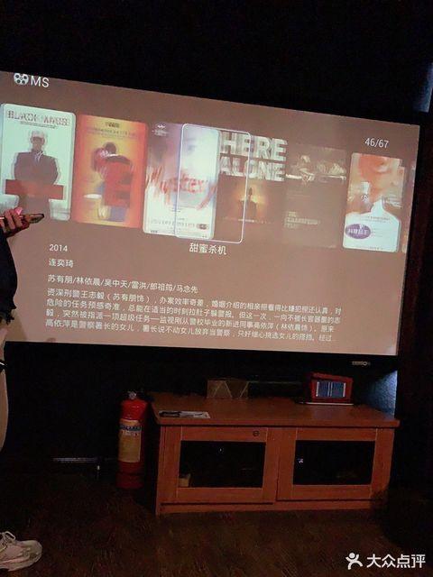 双峰爱沫电影院电话,电话解锁影院魅力