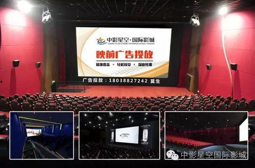 在电影院打广告,电影院广告，创意无限新篇章