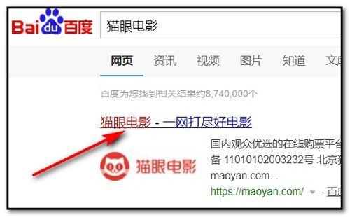进电影院的流程,从购票到散场的温馨流程体验