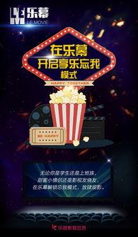 日本必私影院,光影交织的私密观影体验之旅